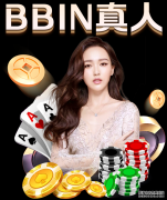 欧足联提新规 足坛第一哨科里纳:踢伤对手你也要离场
